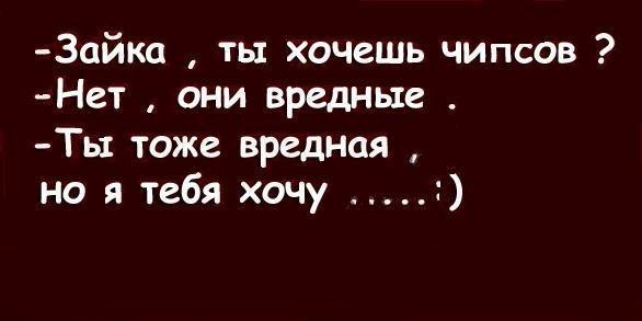 Люблю тебя такого вредного стих Люблю тебя такого вредного стих