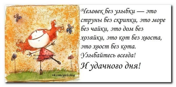 Афоризмы добрые пожелания всем Афоризмы добрые пожелания всем