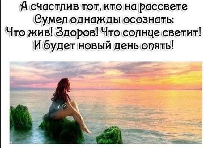 Мы живем но счастья нет статус Мы живем но счастья нет статус