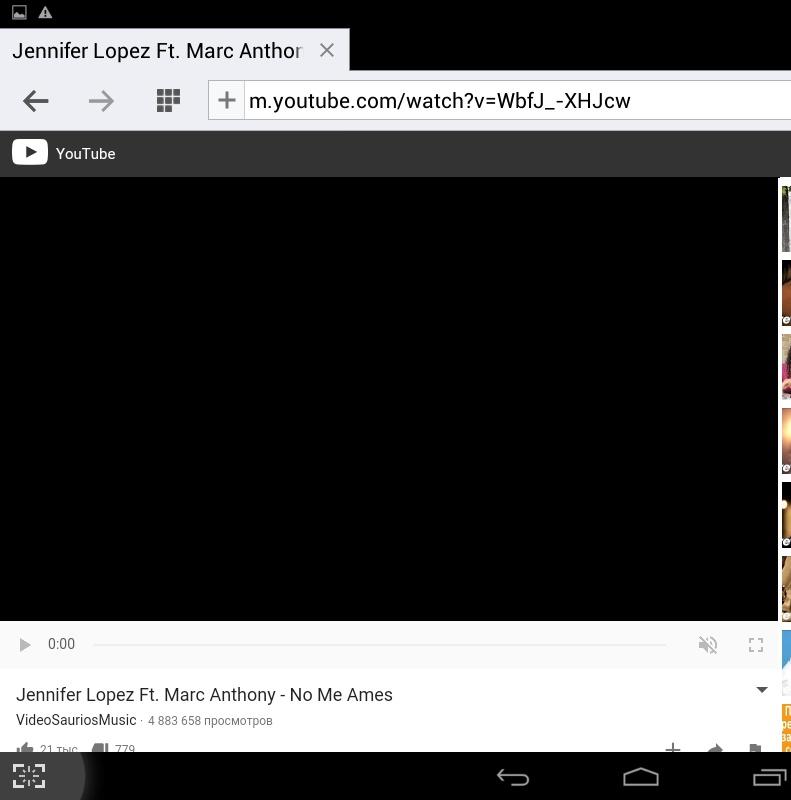 Почему не воспроизводится youtube Почему не воспроизводится youtube