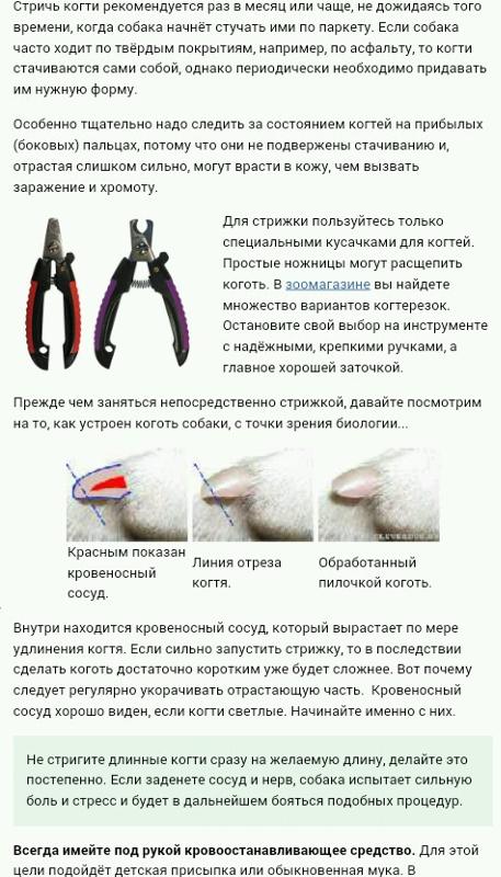 Мебель из картона и ящиков своими руками - МирТесен Мастер-класс по изготовлению картины из страз(кристаллов)