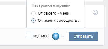 Как выкладывать закрытое