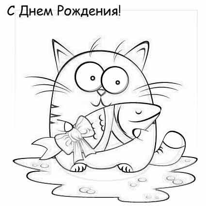 Что нарисовать в открытке на день рождения для Что нарисовать в открытке на день рождения для