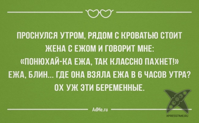 Беременной жене стих от мужа Беременной жене стих от мужа