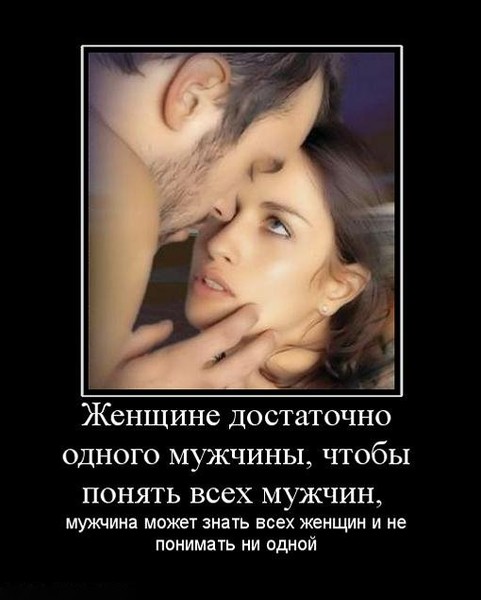 Мужчина рассказывает бывшей о наших отношениях Мужчина рассказывает бывшей о наших отношениях
