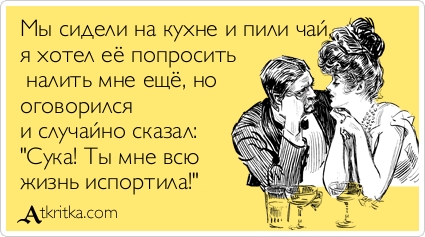 Стих я тебе не наливалась Стих я тебе не наливалась