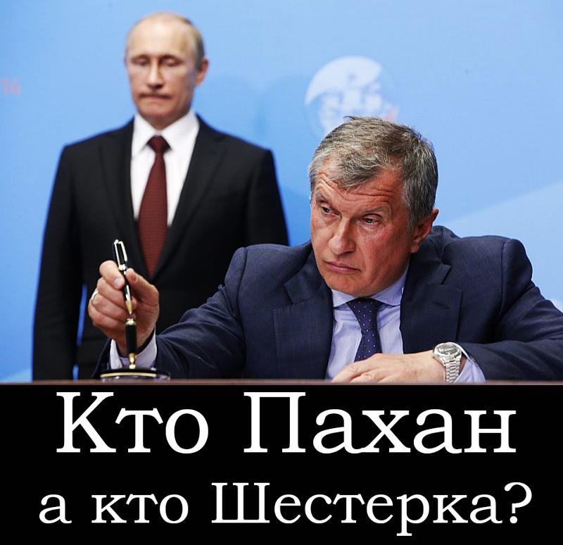 Что за портфель носят за путиным Что за портфель носят за путиным