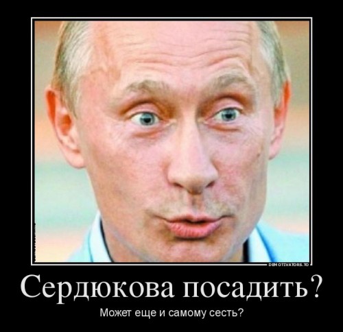 Почему себя сажая в Почему себя сажая в