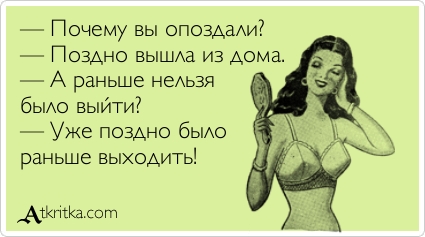 А я уже дома анекдот А я уже дома анекдот