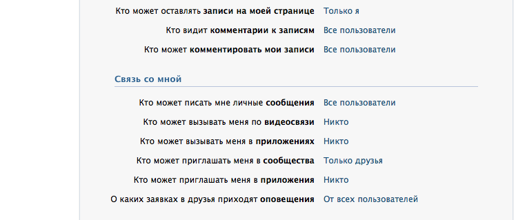 Как сделать так что бы тебе не дозвонились Как сделать так что бы тебе не дозвонились