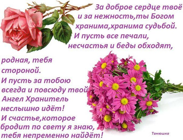 Положение конкурса. Образцы положений о проведении. - Маам. ру Поздравление на свадьбу сыну от мамы, папы в прозе
