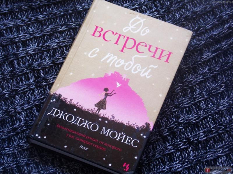 Стих девушке до встречи с тобой Стих девушке до встречи с тобой