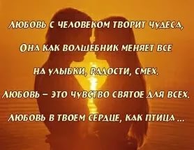 Творить чудо стих Творить чудо стих