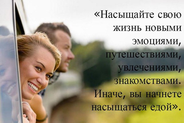Статус открываем новое Статус открываем новое