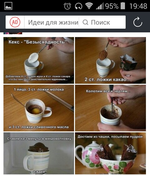 Кексы из какао и молока рецепт с пошагово Кексы из какао и молока рецепт с пошагово