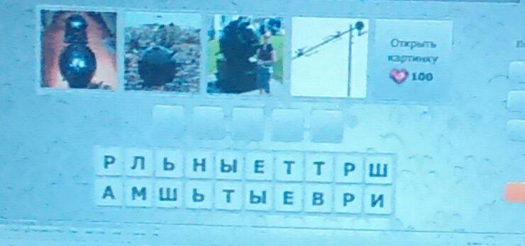 Линейка До свидания, школа! Здравствуй, лето! - Социальная Костюмированные поздравления