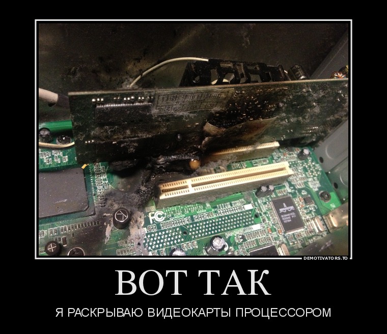 Смотреть как сделать видеокарту