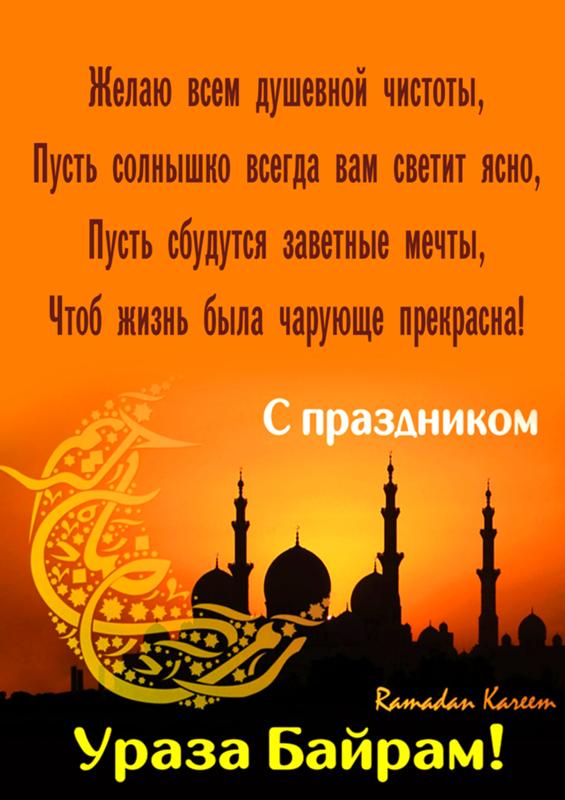 Поздравление к дню рождения коллеге в стихах красивые 961 Поздравление к дню рождения коллеге в стихах красивые 28