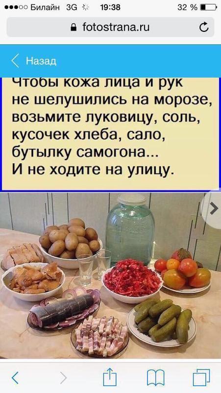 Чтобы кожа не трескалась на морозе Чтобы кожа не трескалась на морозе