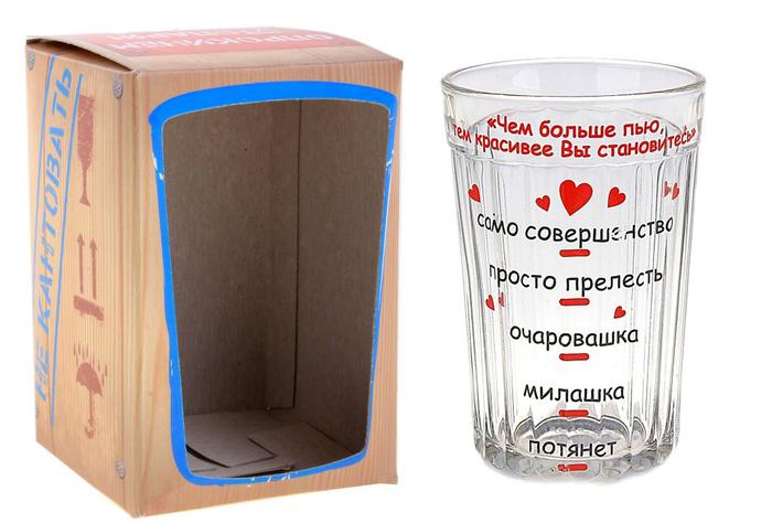 Прикольные стихи к подарку стаканы 81