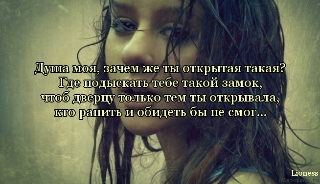 Что делать если тебя не взлюбили в