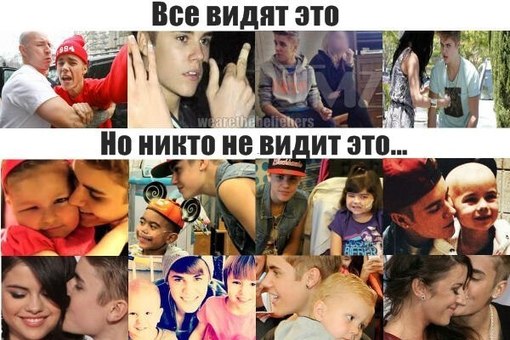 Почему все ненавидят джастина бибера Почему все ненавидят джастина бибера