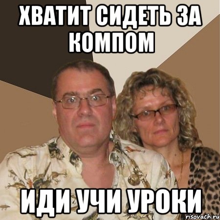 Как сделать так чтобы к тебе не приставали