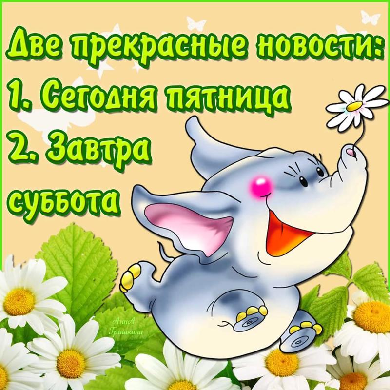 Викторина по русским народным сказкам для детей старшего Веселые конкурсы и игры - m