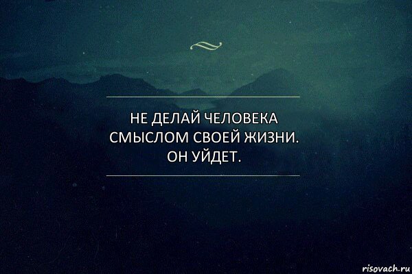 Что делать если человек ушел в себя