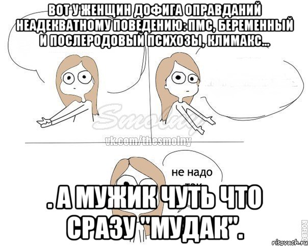 Стильный перманентный макияж бровей Фото до и после, отзывы Российские производители одежды - 929 швейных фабрик, каталог 2017: цены