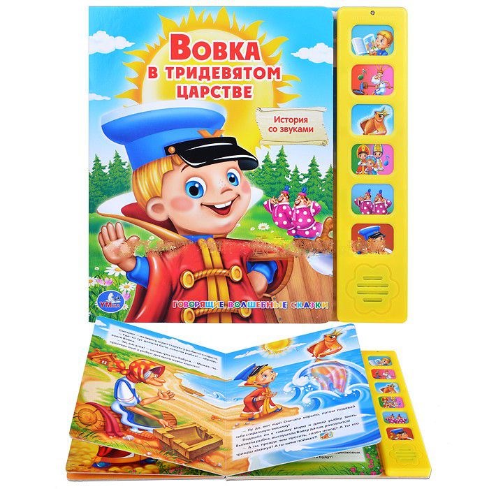 Детский сад 21 Детские стихи про дедушку
