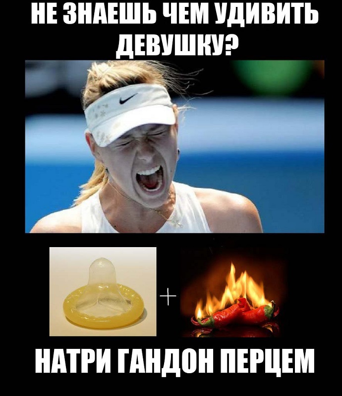 Чем удивить девушку Чем удивить девушку