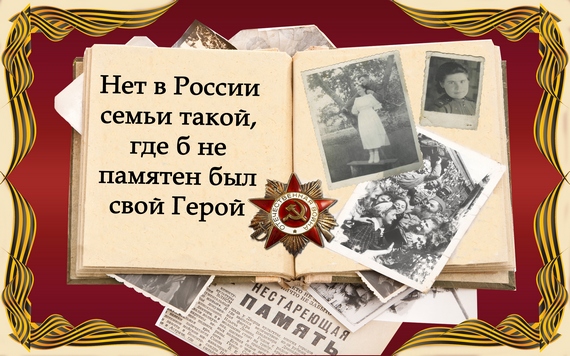 Мошенничество с банковскими картами Сбербанка Наши дети Международные фестивали и конкурсы для детей, молодежи и всех