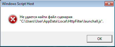 Не удается найти файл сценария sony.mp3 Не удается найти файл сценария sony.mp3