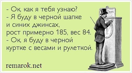 Я буду в легком черном платье