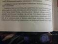 Найти ошибки связанные с многословием Найти ошибки связанные с многословием