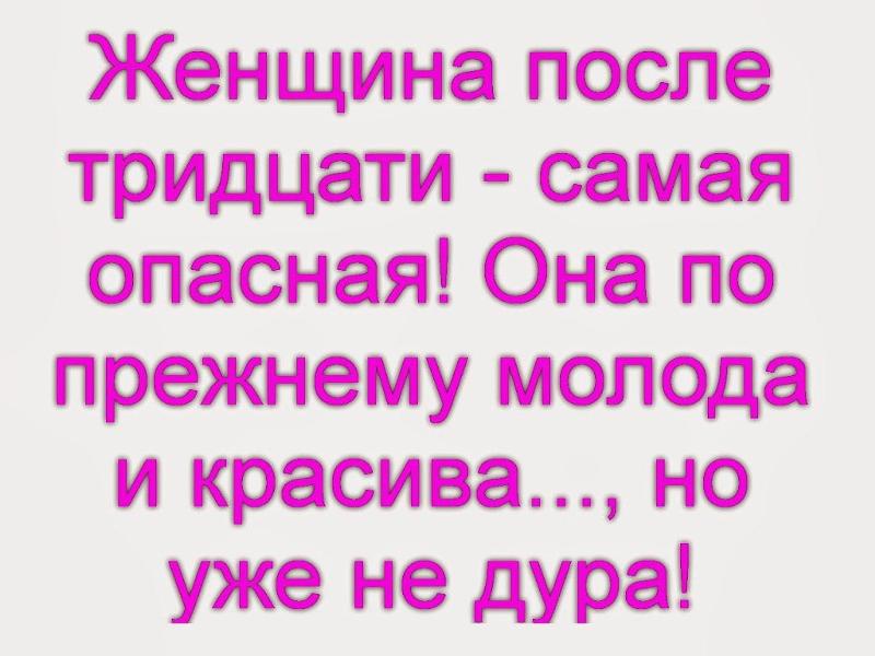 Статусы нашел красивее меня Статусы нашел красивее меня
