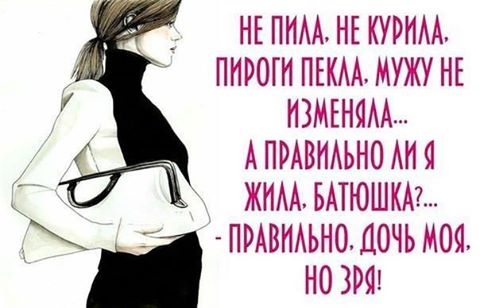 Как сделать чтоб муж признался в измене