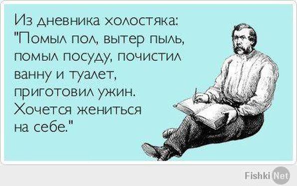 Стих как жизнь холостая Стих как жизнь холостая
