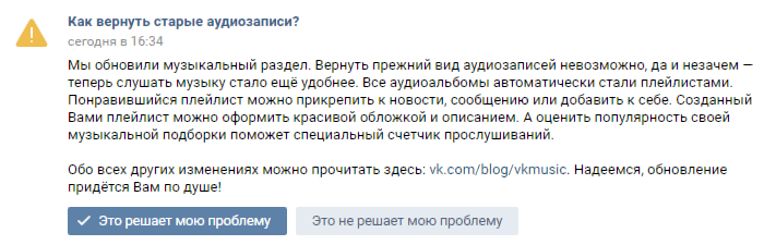 Как вернуть старый дизайн mail Как вернуть старый дизайн mail