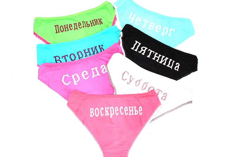 Носки неделька шуточное поздравление Носки неделька шуточное поздравление