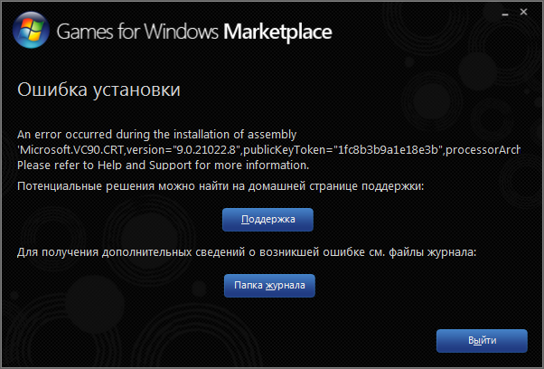 Почему не устанавливаются игры на windows 10 mobile Почему не устанавливаются игры на windows 10 mobile