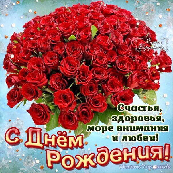 Поздравления с днём рождения женщине в прозе своими словами Поздравления с днём рождения женщине в прозе своими словами