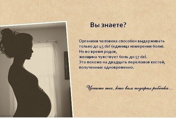 Когда девушка болеет стих Когда девушка болеет стих