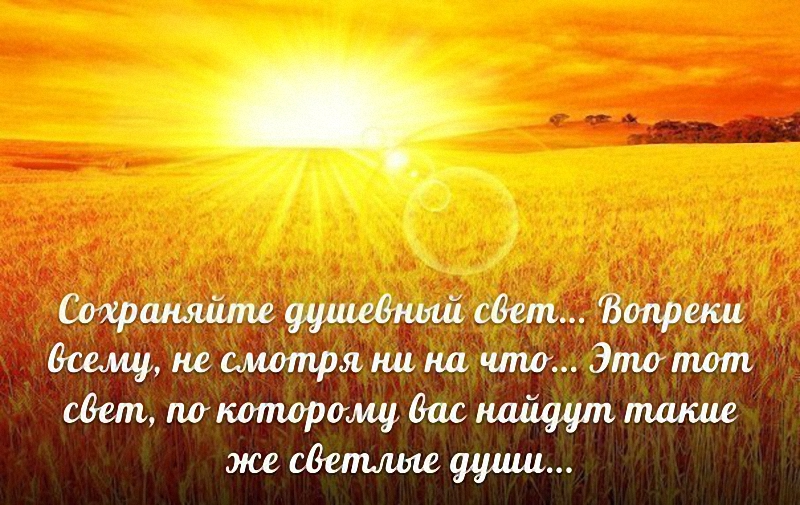 Светлана светлая стих Светлана светлая стих
