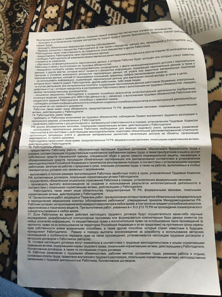 Фсс заявление на возмещение средств из фсс 2017 ленинградская область спросила Алистра