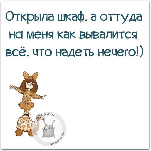Мне нечего одеть стих Мне нечего одеть стих