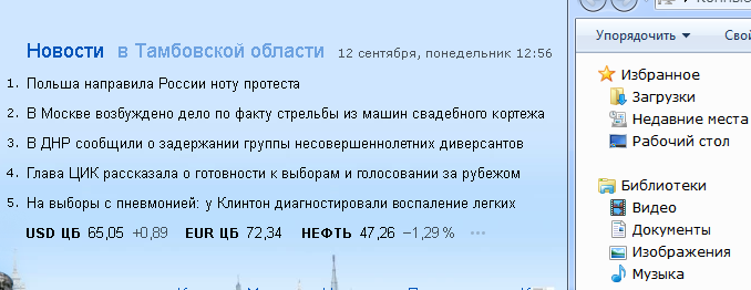 Как сделать мельче шрифт Как сделать мельче шрифт