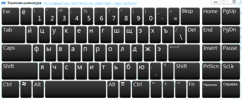 Почему не все клавиши работают на клавиатуре Почему не все клавиши работают на клавиатуре