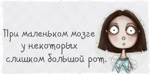 Статусы про тупых статусов Статусы про тупых статусов